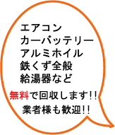 �G�A�R���A�J�[�o�b�e���[�������